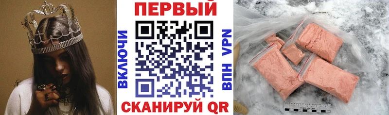 кракен рабочий сайт  Севск  Амфетамин 97% 