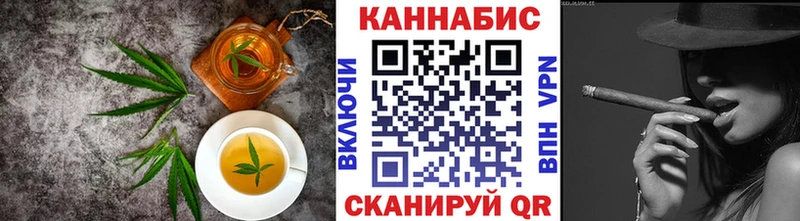 где купить   Севск  Еда ТГК конопля 