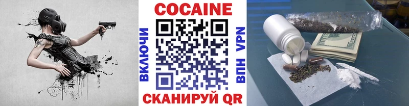 МЕГА как зайти  Севск  Cocaine 98% 