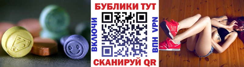 купить  цена  Севск  ЭКСТАЗИ DUBAI 