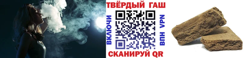 Гашиш индика сатива  ссылка на мегу зеркало  Севск  наркота 