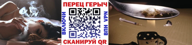 Героин белый  дарк нет наркотические препараты  Севск  купить  