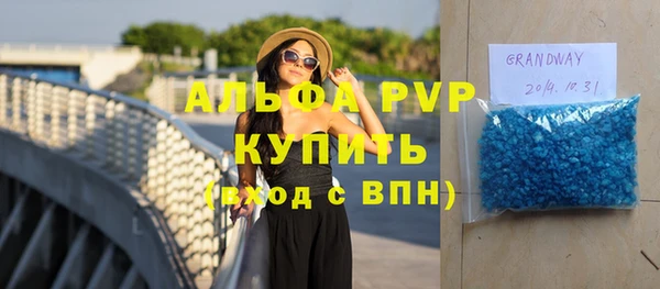 a pvp Белокуриха