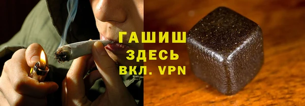 альфа пвп Беломорск