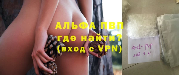 альфа пвп Беломорск