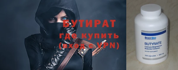 альфа пвп Беломорск