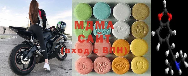 альфа пвп Беломорск