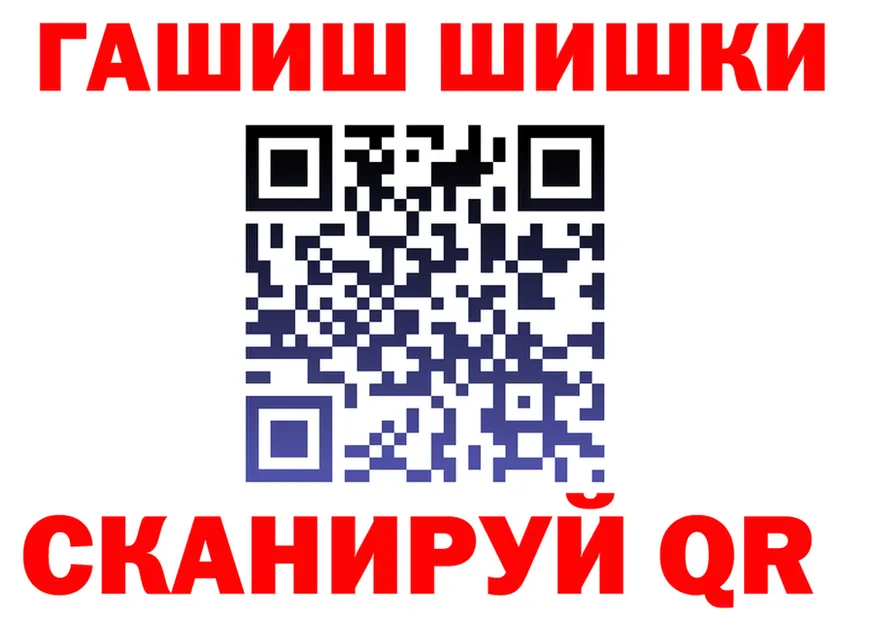 МЕТАДОН VHQ tor это blacksprut Севск