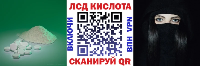 LSD-25 экстази ecstasy  Севск 