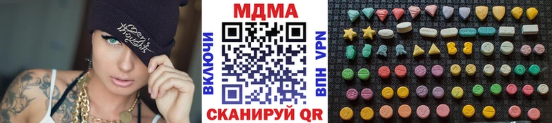 MDMA кристаллы  Севск 