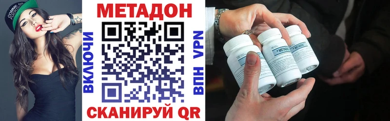 МЕТАДОН белоснежный  как найти   Севск 