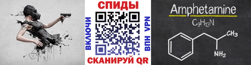 купить   Севск  Первитин Methamphetamine 