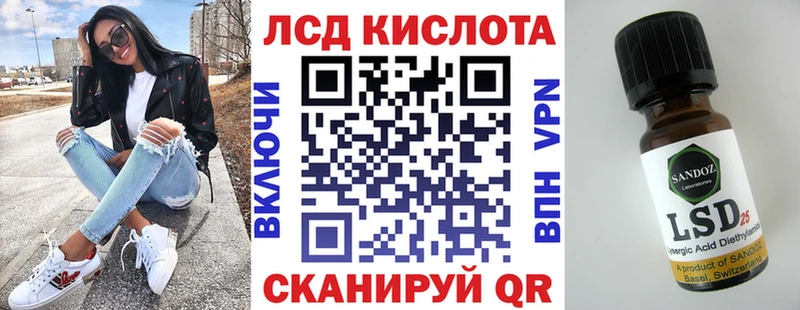 Марки 25I-NBOMe 1,8мг  кракен ONION  Севск 