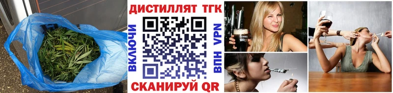 Дистиллят ТГК Wax  купить наркотики цена  Севск 
